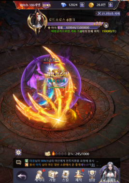 [어둠 BOSS] 마지막 6랭크 도전